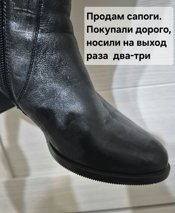 Продам шикарные  сапоги.