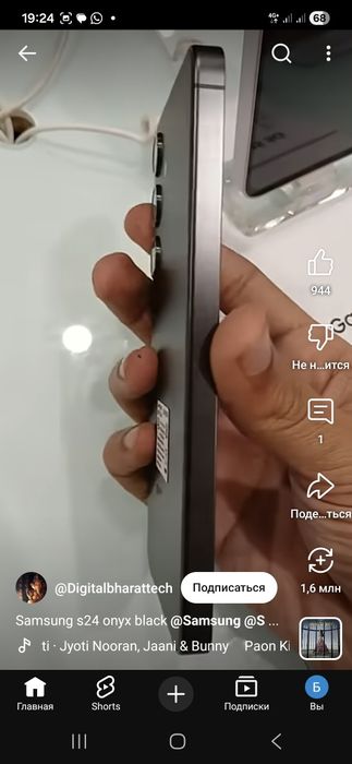 S24 onixs blesk 128qb