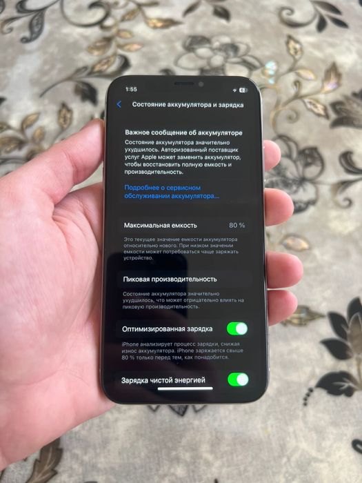 Продам IPhone X 64gb