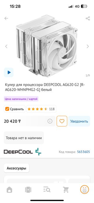 Кулер на процессор