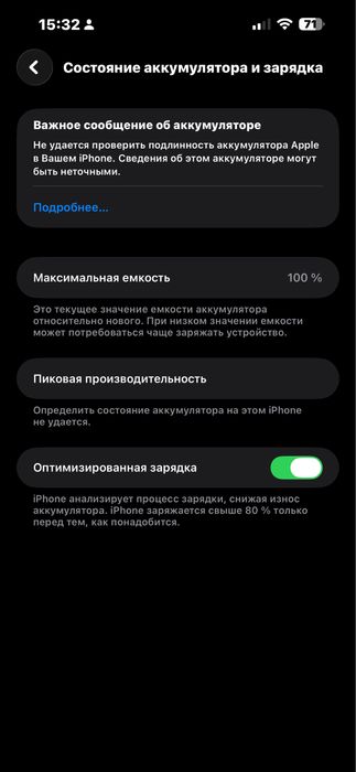 Iphone 14 pro max 256gb