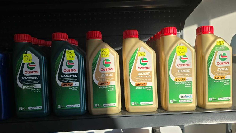 Двигателно масло