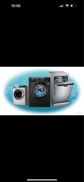 Ремонт стиральных  машин