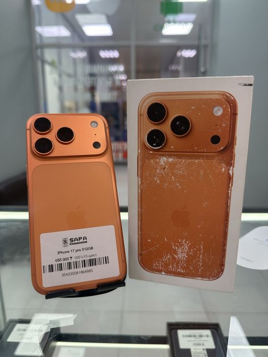 iphone 17 pro orange 512gb orange