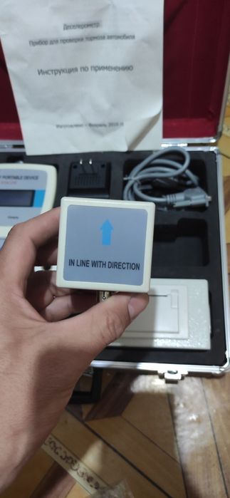 Тормоз йулини ва степления текширадиган аппаратлвр бор