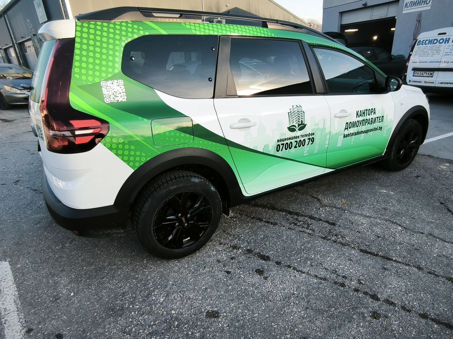 Фолиране на коли