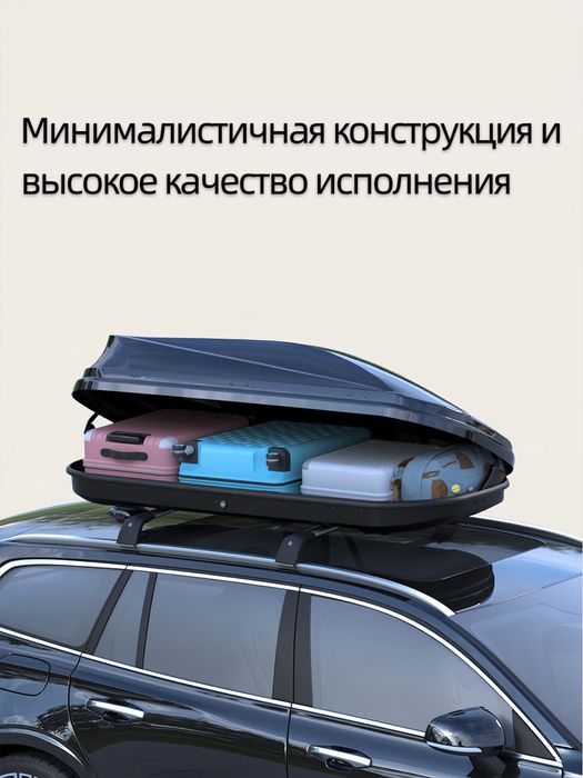 Автобокс,поперечный рейлинг , маркиза!