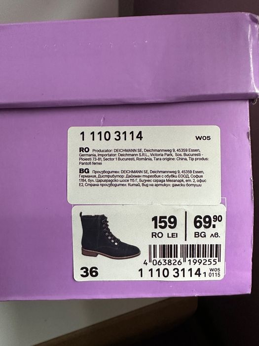 Дамски боти 36 номер