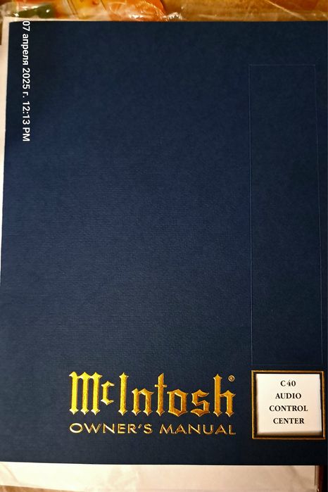 Усилители Mcintosh MC 2255 и C40