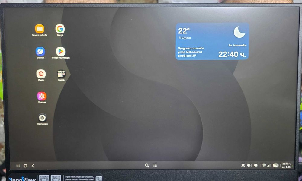 Преносим монитор InnoView INVPM406 (15.6" / 1080p FHD)
