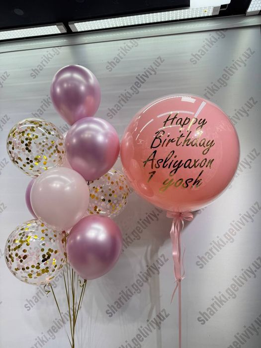 Uchar shar Воздушные шар Срочна газли