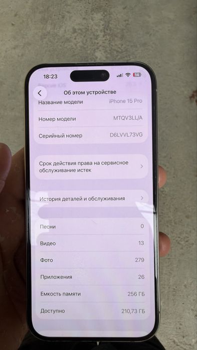 Iphone 15 pro 256