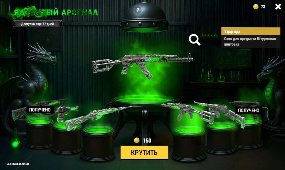 Аккаунт Oxide 18 LvL