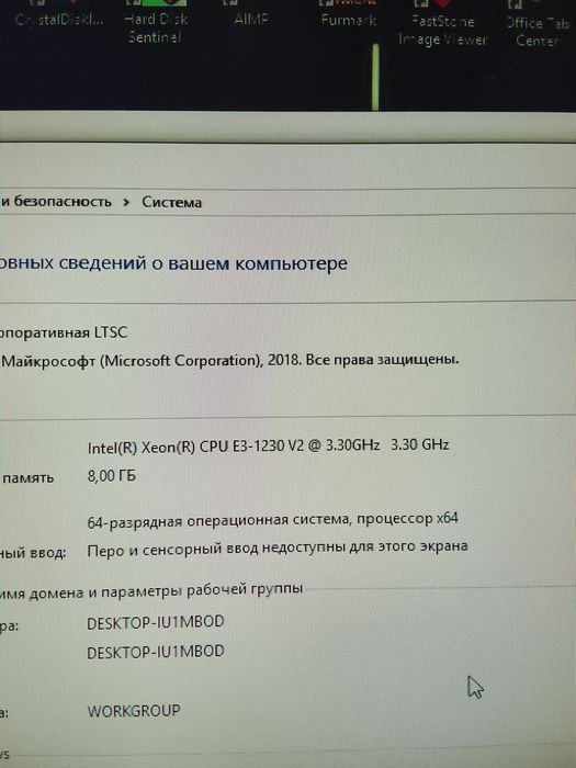 Игровой Компьютер