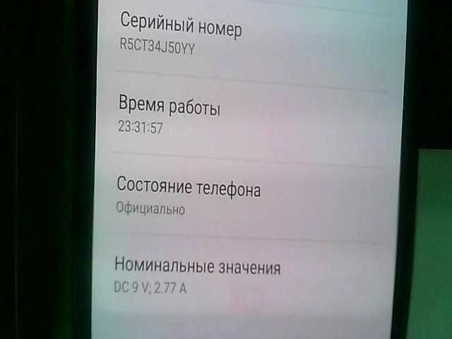 Samsung Galaxy S22 Память: 128 Gb