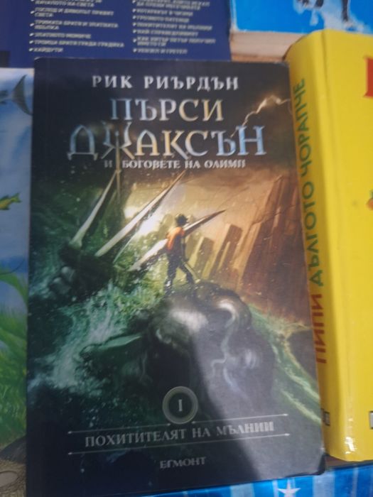 Продавам книги с леки следи от употреба