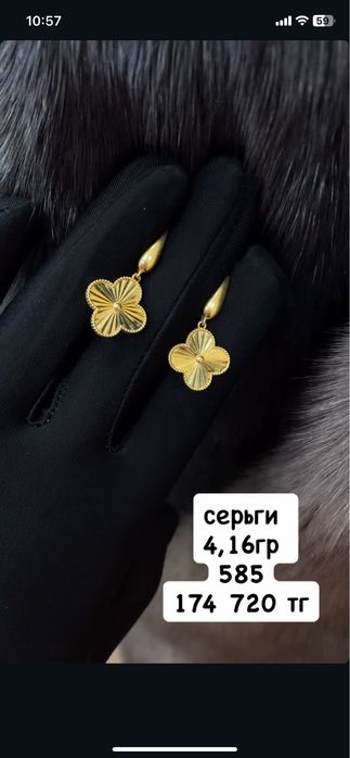 серьги/585/желтый золото