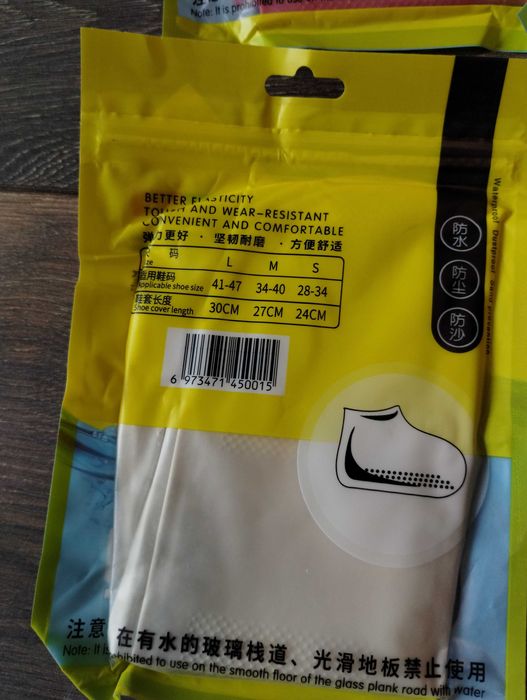 Чорапи анти дъжд ,анки кал.за многократна употреба.