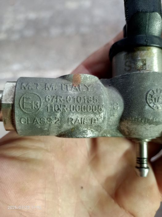 Газовые форсунки