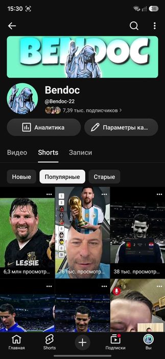 Продам аккаунт ютуб канал