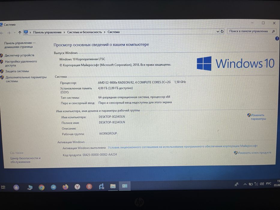 Продам ноутбук рабочий б/у