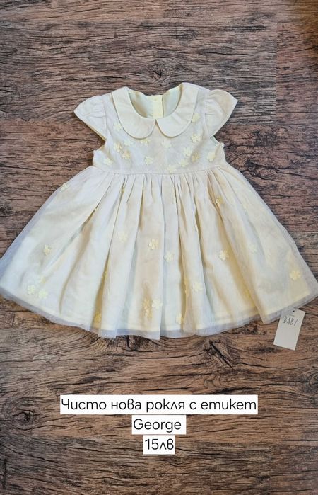 Нови и много запазени летни дрешки за момиченце 80 размер (9-12м)