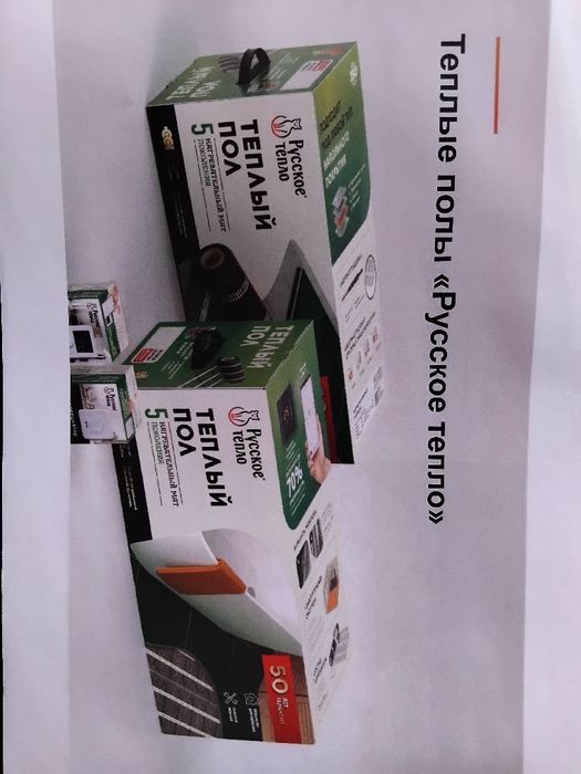 Тюпли пол tyopli pol