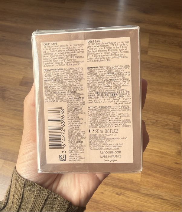 Оригинален парфюм Lancome Idole 25мл