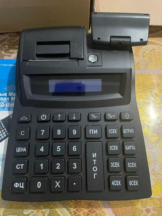 Контрольно кассовая машина