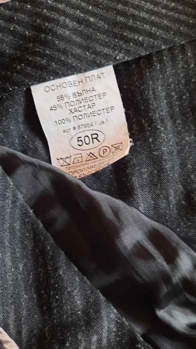 Мъжки костюм, сив, Аполон, 50R