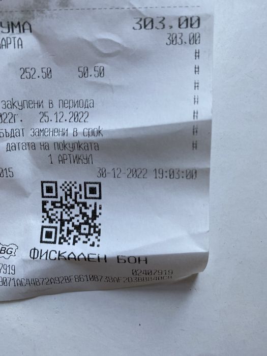 Продавам обувки SCHUTZ