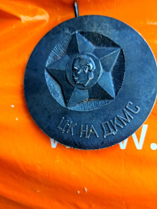 Някакъв плакет или медал