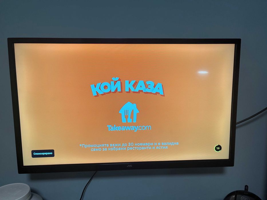 Телевизор JVC 32 инча" Не е СМАРТ