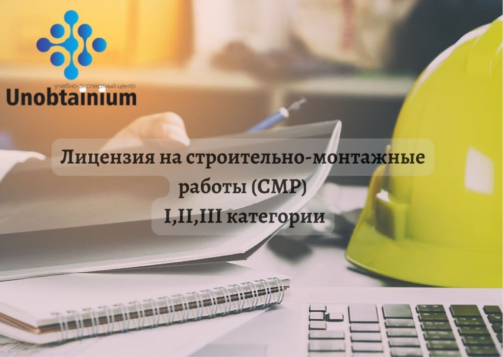 БиОТ Безопасность и охрана труда (корочки)