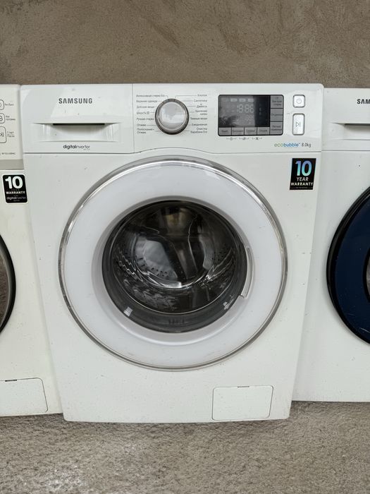 Стиральный машина сатылады