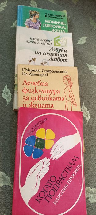 Книги ретро издания