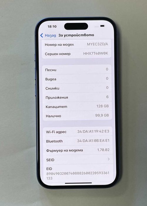 Iphone 16 128GB battery health 100% Гаранция!!!