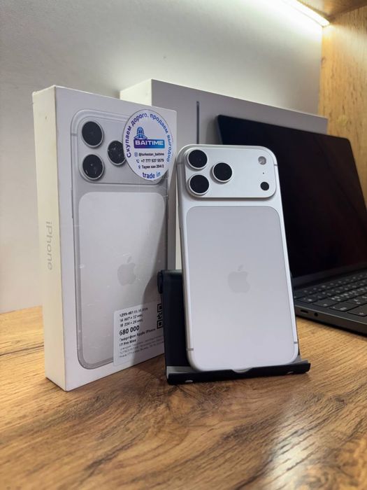 Телефон Apple iPhone 17 Pro Max