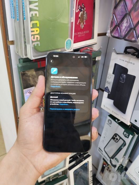 Iphone 15 pro max 256 gb 85 batery