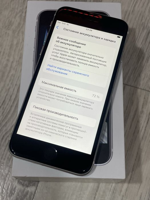 Продам айфон se 2