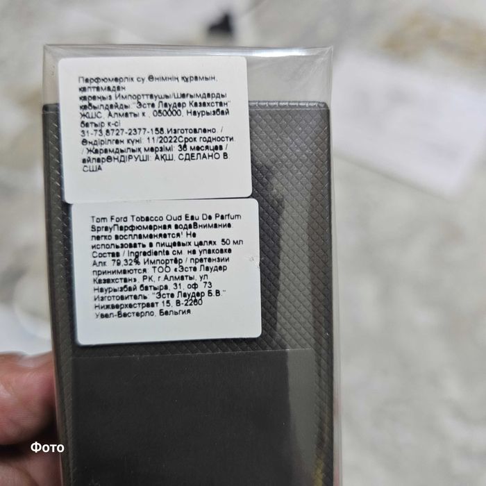 Tom ford, tobacco oud