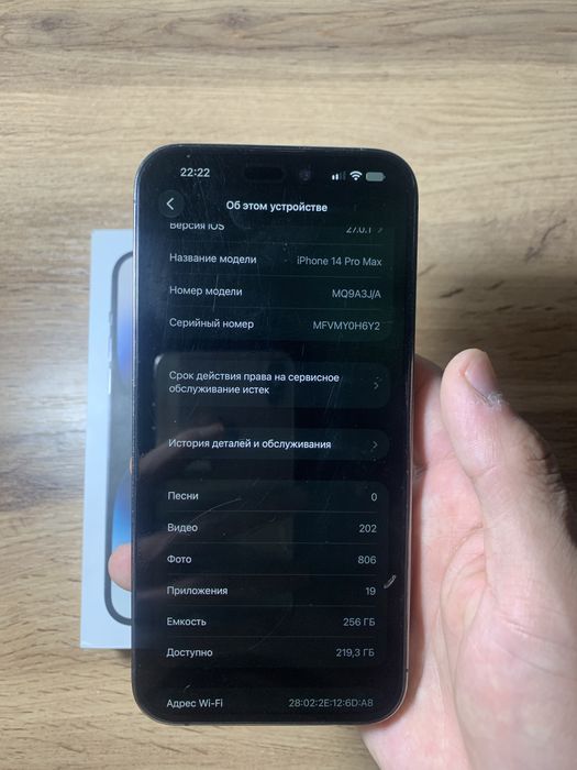 iPhone 14pro max 256/84%