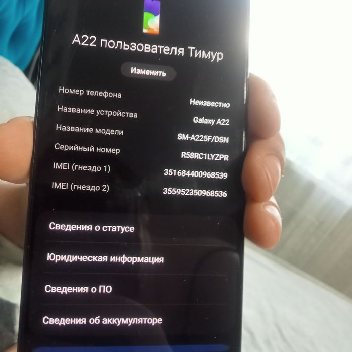 Продам телефон Самсунг А 22