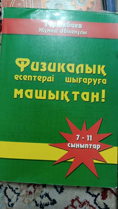 Отдам бесплатно  книги