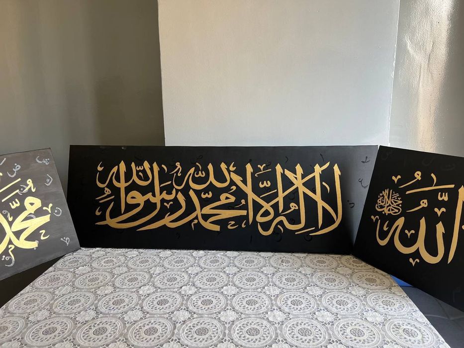 Alloh Muhammad s.a.v