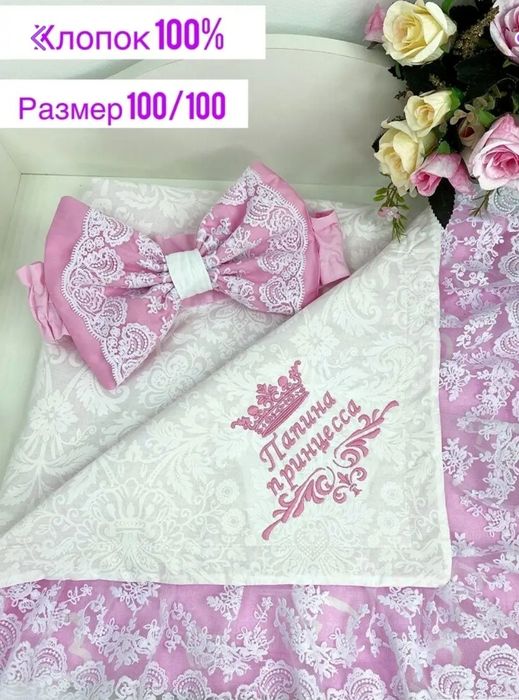 Продам конверт на выписку