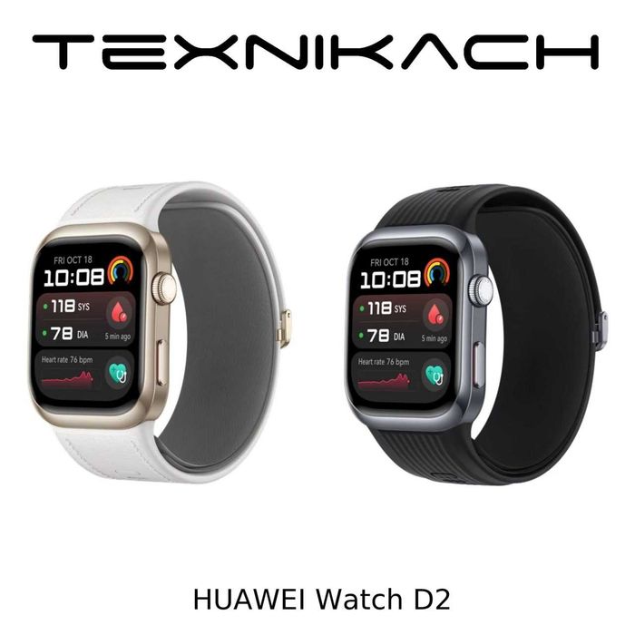 Новый • HUAWEI Watch D2 • Доставкa