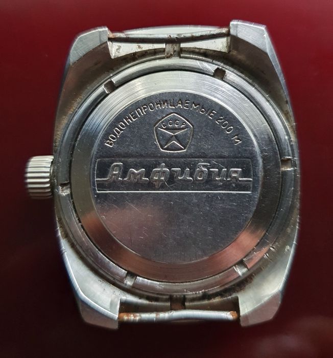 Часы Амфибия командирскиее
