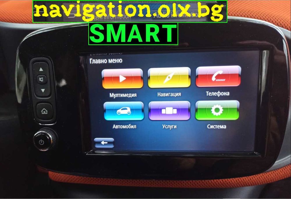 2026 SDкартa Renault Рено навигация Kangoo,Master,Zoe,Espace,Clio