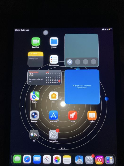 ipad ( 9-го поколения )